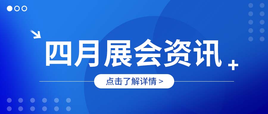 最美人間四月天，春風(fēng)含笑柳如煙